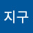 @우주로가는길지구