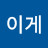 @user-zy8jc5pt3m