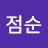 @박점순-y4q