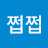 @쩝쩝-w6v