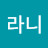 @김라니-f6f