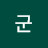 @장군-t6x