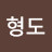 @정형도-c6p
