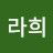 @박라희-v9t