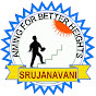 SRUJANAVANI logo
