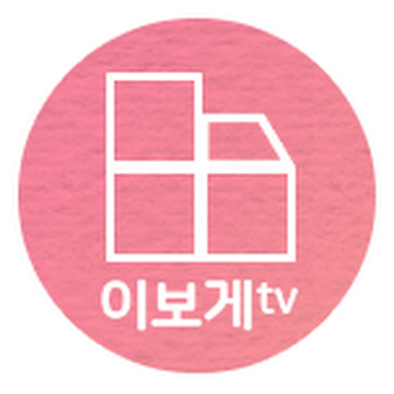 이보게tv