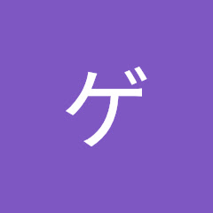 ゲーム実況鉄鋼所名前はない