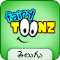 Fairy Toonz Telugu
