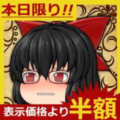 おもちのもちの サブチャンネル