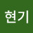 @김현기-q3d
