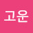 @고운-m5l