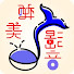 0faeEZF6qYQ-channel-avatar-醉美影音