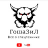Автор