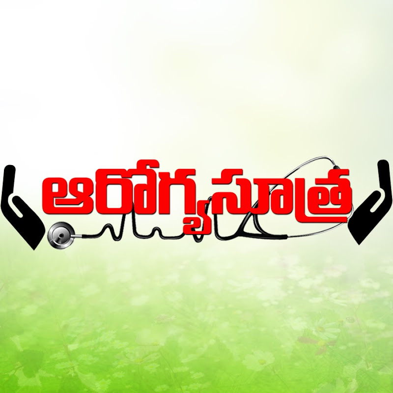 Aarogya Sutra