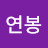 @박5249연봉