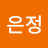 @eroseunjung
