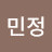 @진민정-x3d