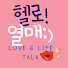 wOmX1gQRWZY-channel-avatar-헬로!열매