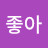 @user-xd9fc3lh5o