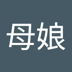 丈母娘アイコン画像