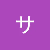 サラリーマンサクセスクラブ 三井