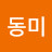 @이동미-x5f