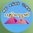 fzdcPSENCTE-channel-avatar-Puthiya Boomi