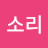 @파랑소리-m1r