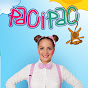 Paci Pac