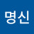 @송명신-k2h