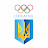 НОК України та Олімпійська команда