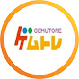 フォートナイト上達講座 Gemutore Gaming