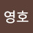 @심영호-s7k