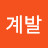 @자기계발-d3k