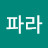 @파라-c9h