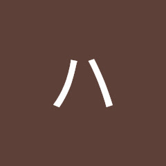 ハイシキ