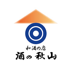 『酒の秋山』-秋ちゃんねる-アイコン画像