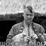 Автор