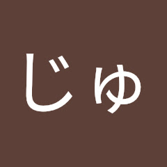 じゅぎょうアイコン画像