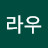 @라우-i1j