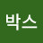 @존콜트레인