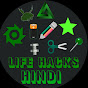 LIFE HACKS HINDI logo