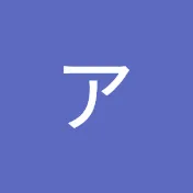 アイドル切り抜き