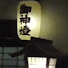 J-VZZgIIZuY-channel-avatar-だんじり 河内長野