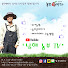 Channel Image