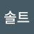@성이름-g7x1e