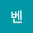 @k벤-c2o