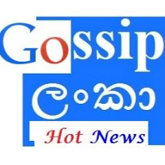 Gossip Lanka Hot News