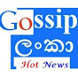Gossip Lanka Hot News