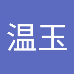 温玉アイコン画像
